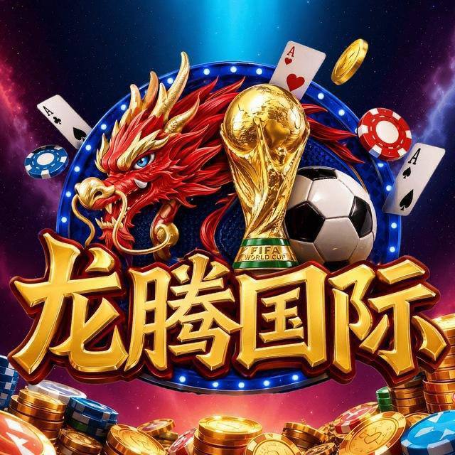 南宫集团-龙腾国际
☆限制境外IP，需切换VPN使用境内网络登陆